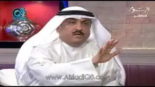 مسلم البراك للمحكمة الدستورية: إذا تدعون أن الشيعة والقبائل أقليات لماذا لاتطبقون الحكم على أنفسكم!؟
