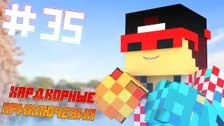 СУПЕР СКОРОСТЬ | ХАРДКОРНЫЕ ПРИКЛЮЧЕНИЯ