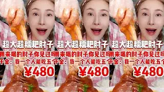 用来喝的肘子你见过吗？#肘子 #唯有美食不可辜负 #吃货日常