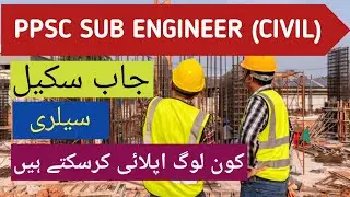 ppsc sub engineer civil kliay pay scal,salary and eligibility