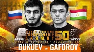 Азам Гафоров vs Имран Букуев титульный чемпион пояса WFCА 19.08.2018