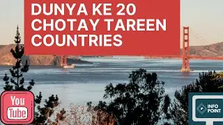 World's 20 Smallest Countries | Dunya k 20 Chotay Tareen Countries