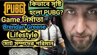 PUBG Owner Brendan Greene Lifestyle 2020,Income,House,Car Collection,Family,Net worth