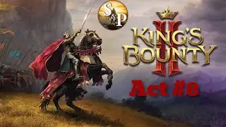 King's Bounty II - ОБЕЗУМИВШИЙ МАГ ПАЛАТИНУС |ПОЛНОЕ ПРОХОЖДЕНИЕ| Act #8 ∆ СТРИМ S&P ∆