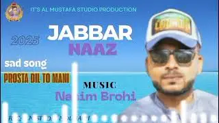 NEW BALOCHI SAD SONG | PROSTA DIL TO MANI | SINGER | JABBAR NAAZ | SAD SONG | MUSIC | NASIM | 2025