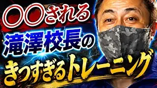 【競輪】普通の選手ではついていけない、滝澤正光のハードすぎるトレーニング。レジェンドエピソード話します。