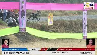 RCC TROPHY RAYA 2020 || PRINCE MOVIES LIVE || #DAY FINAL