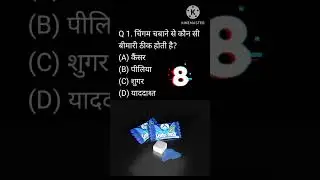 #bestsence 👿😈👿😈
