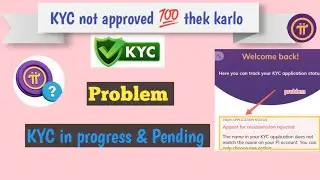 Pi network KYC not approved problem solution| Pi coin KYC verification Rejected|Pi verification 2025