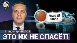 Владимир Милов: Повышение НДС их не спасёт