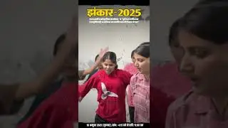 ✨ Welcome to Jhankaar 2025 | State Level Cultural Festival | 16 October 2025 | Rajdhani Edu Group
