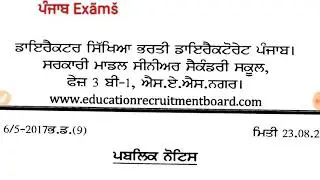 Master cadre 2017 HINDI and ENGLISH result out 👍