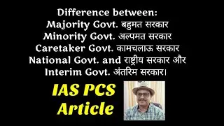 Majority govt, Minority govt, Caretaker govt, National govt and Interim govt by Dr. Manjesh Kumar