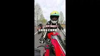 现在骑车都是这样玩的了嘛？太好笑了吧 #带着影石骑摩托 #无极RR660S #AE5ipro #我的骑行日常 #彪彪啊🏍️