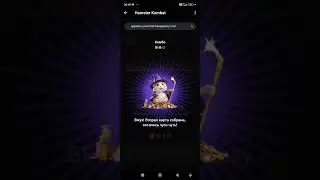 Hamster Kombat три секретные карточки комбо от 03.07