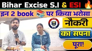 Bihar Excise Daroga 28 post 🔥ESI 33 post😳 केवल 2 बुक और दे दिया इतना सारा रिजल्ट💯🥳 #bihardaroga 