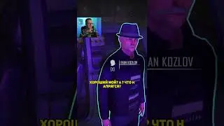 Ты мне кажешься подозрительным | Contraband police | 2023