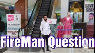 Fireman Question Exam Level 2021||फायरमैन भर्ती 2021
