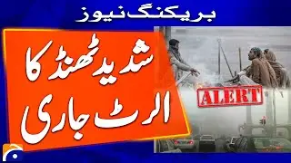 Cold weather grips Karachi as temperature plunges to 6&deg;C - Geo Pakistan