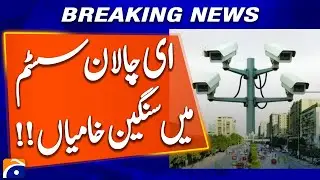 Karachi Traffic E-Challan System Faces Criticism Over Major Flaw | Geo News