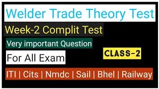 Week-2 | Complete Test -class-2|Welder trade theory #iti #cits #nmdc #bhel