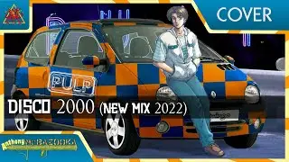 Disco 2000 [Eurobeat] New Mix 2022