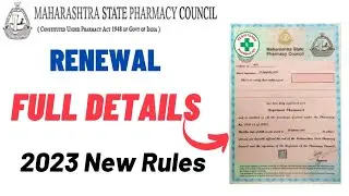 MSPC Online Pharmacy Renewal 2022 || How To Apply Renewal Online Pharmacy Licence In Maharashtra