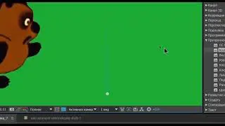 After Effects  Прозрачное наложение  CC Simple Wire Removal