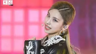 ITZY - 