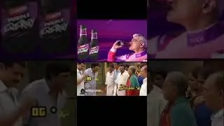 ajith campa cola troll memes | ajith troll campa cola add #campacola #ajith #meme