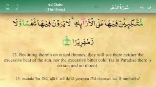 076 Surah Ad Dahr with Tajweed by Mishary Al Afasy (iRecite)