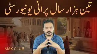 Brief history of the Ancient educational center| Ancient University of India....