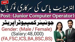 Punjab PITB Jobs 2026 | Junior Computer Operator | Online Apply | Latest Govt Jobs