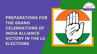 Preparations for the grand celebrations of INDIA Alliance victory in the LS elections