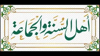 20- Ahlu Sunnah (Followers of the Sunni Schools)