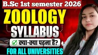 Bsc 1st semester zoology syllabus paper1 and paper2 2026 #video#bsc#trending#viral✅