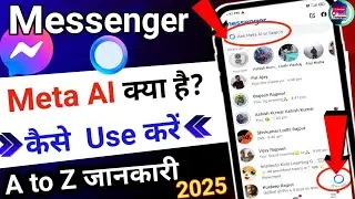 Facebook messenger Meta Al Kya hai | How to Get Meta Al on messenger🤗 | massanger मेटा Ai क्या है?✅