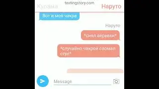 каканару яой переписка