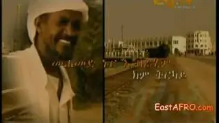مسلسل شاكت الحلقة 2 - shakit a series 2 #إرتريا #Eritrea ሃገረ 2012