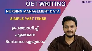 OET Writing Tips: Nursing Management Data Simple Past Tense ഉപയോഗിച്ച് എങ്ങനെ Sentence എഴുതാം #oet