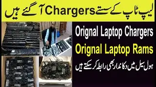 Branded Laptop Chargers Price in Pakistan 2023 | Branded Laptop Chargers|  Charger Wholesale Prices