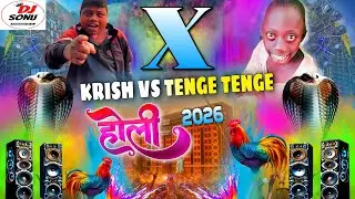 Holi Dj Song 2026 | Krish Vs Tenge Tenge | Nagin Dance Special 2026 _ Dj Holi Ke Gana Insta trending