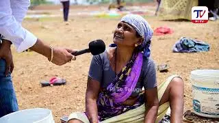 Exclusive || మైదుకూరు ఎర్ర చెరువు నీటి ఎద్దడికి కారణం ఎవరు? వైసీపీనా? టీడీపీనా? జనసేననా? || Mydukuru