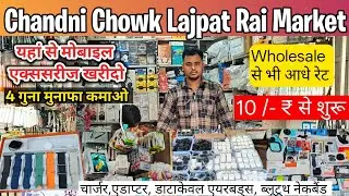 Lajpat Rai Tools Market Delhi | Cheapest Electronic Market In Delhi | Wholesale Electronic 
