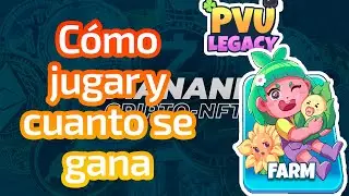 🌱 &iquest;C&oacute;mo jugar el modo Farm de PVU y cuanto se gana? 💰