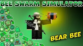 СПУСТЯ 6 ЛЕТ ИГРЫ ПОЛУЧИЛ BEAR BEE!!! Bee Swarm Simulator