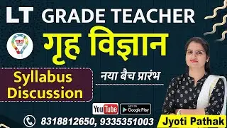 Parth education  LT GRADE HOME SCIENCE SYLLABUS DISCUSSION   BY JYOTI MA'AM
