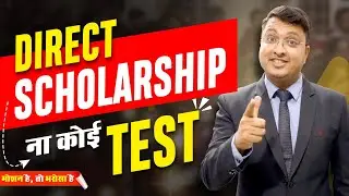 Big News for JEE/NEET Appearing Students: Direct Fee Benefits | Motion Education #nvsir #jee #neet