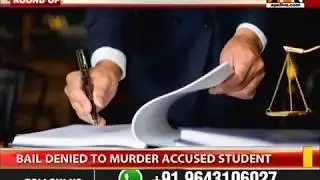 GURUGRAM SCHOOLBOY MURDER CASE