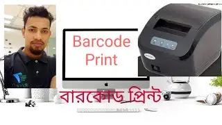 How to print Barcodes in Bixolon barcode printer
